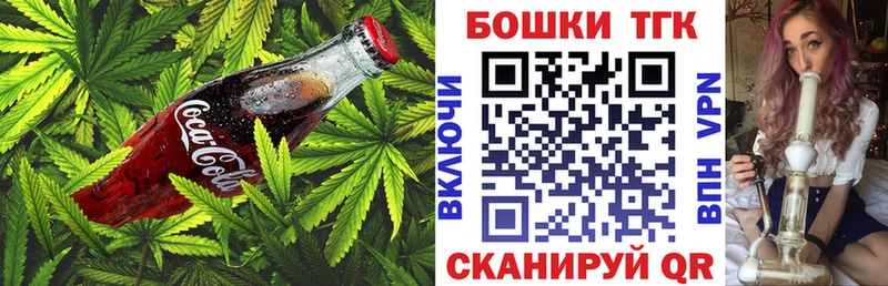 Печенье с ТГК марихуана  OMG зеркало  Абинск  наркота 
