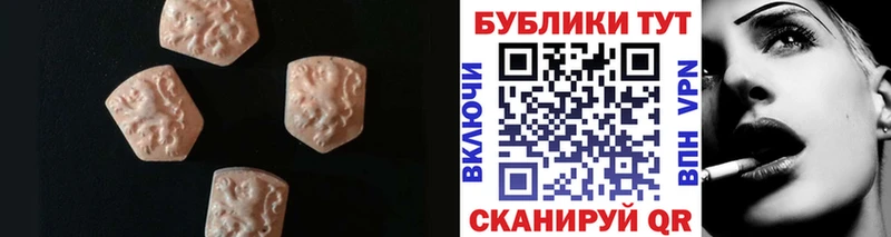 Экстази Punisher  Абинск 