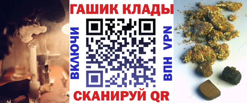 ГАШ Premium  наркота  Абинск 