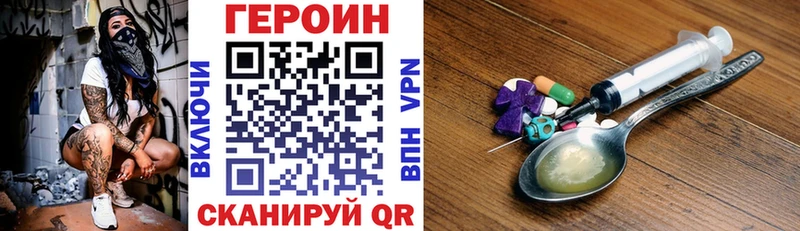 наркошоп  Абинск  Героин афганец 