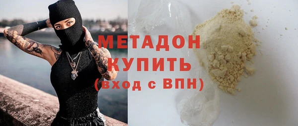дурь Абдулино