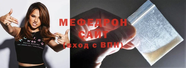 меф Абинск