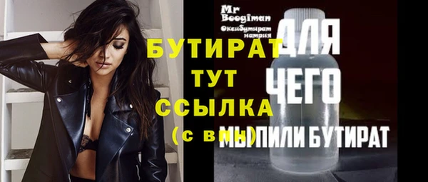 дурь Абдулино