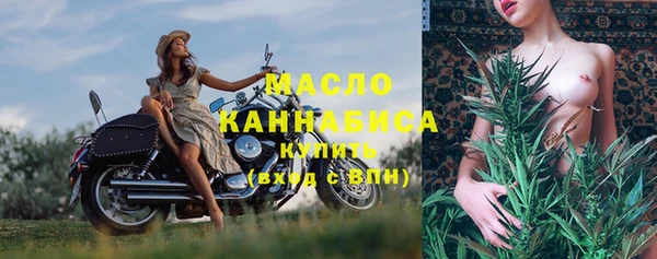 меф Абинск