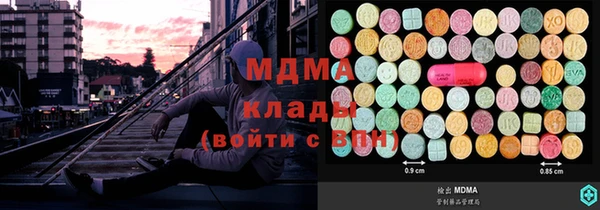 МДПВ Абаза