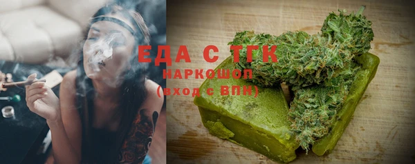 стаф Покров