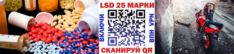 kraken   цены наркотик  Абинск  Лсд 25 экстази ecstasy 