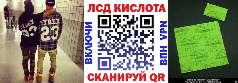 Марки N-bome 1,8мг продажа наркотиков Абинск