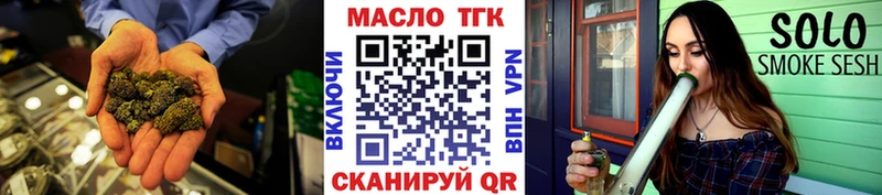 MEGA зеркало  Абинск  Дистиллят ТГК THC oil  как найти  